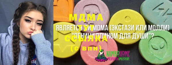 винт Белокуриха