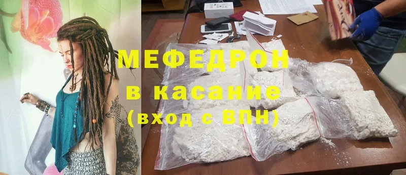 ссылка на мегу tor  Болохово  Меф mephedrone 