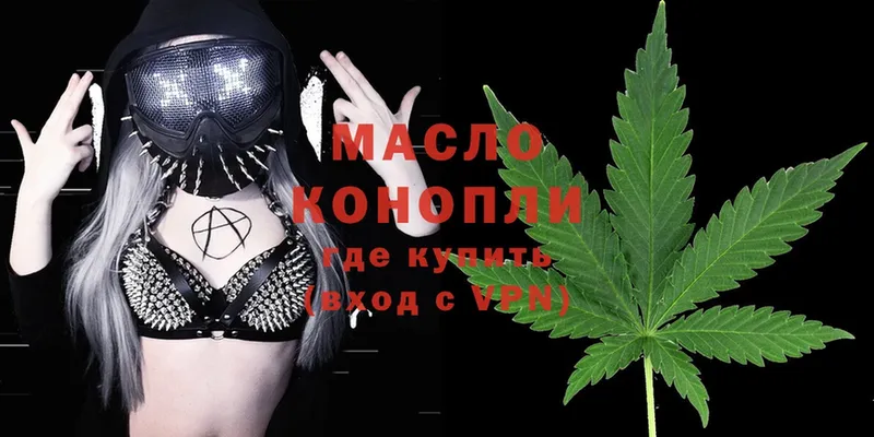 MEGA рабочий сайт  Болохово  ТГК THC oil 